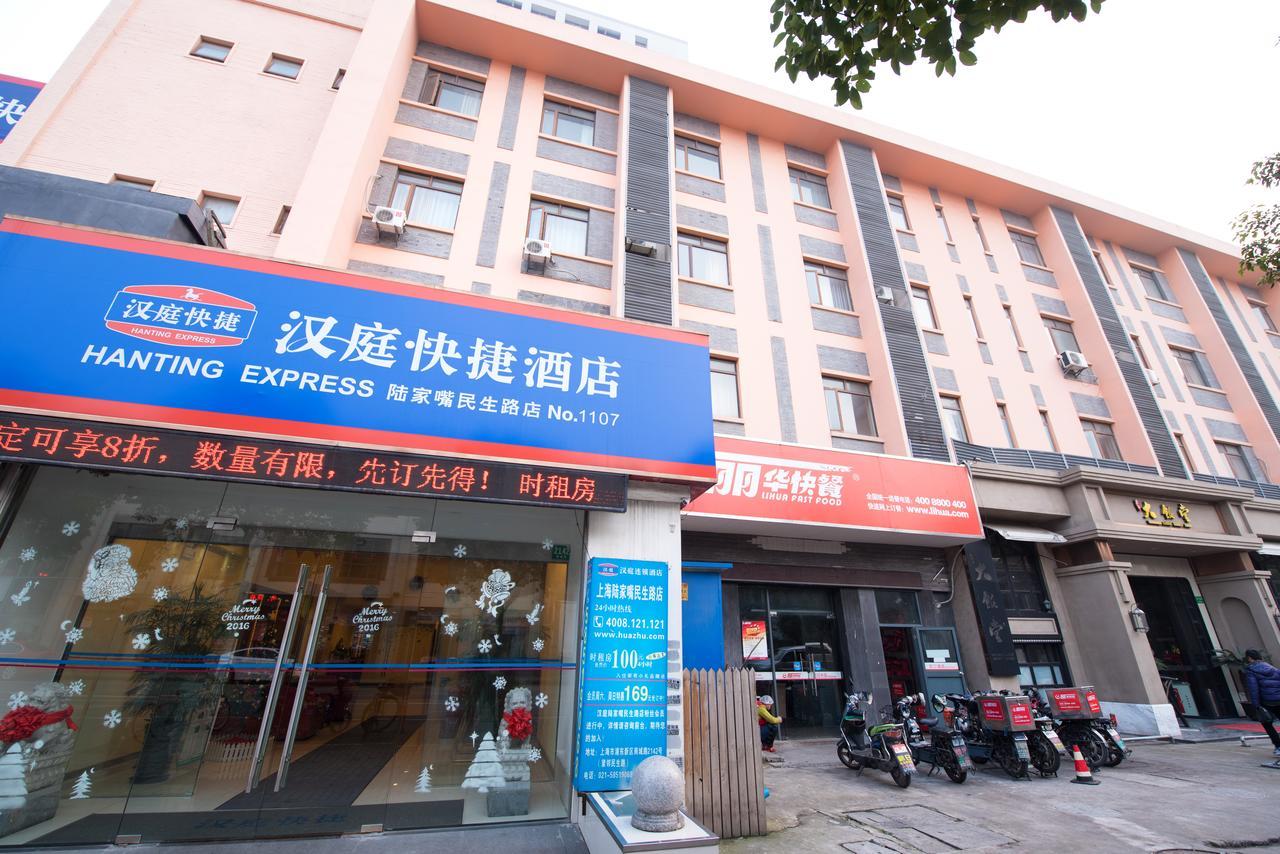 Hanting Express Shanghai Lujiazui Minsheng Road Εξωτερικό φωτογραφία